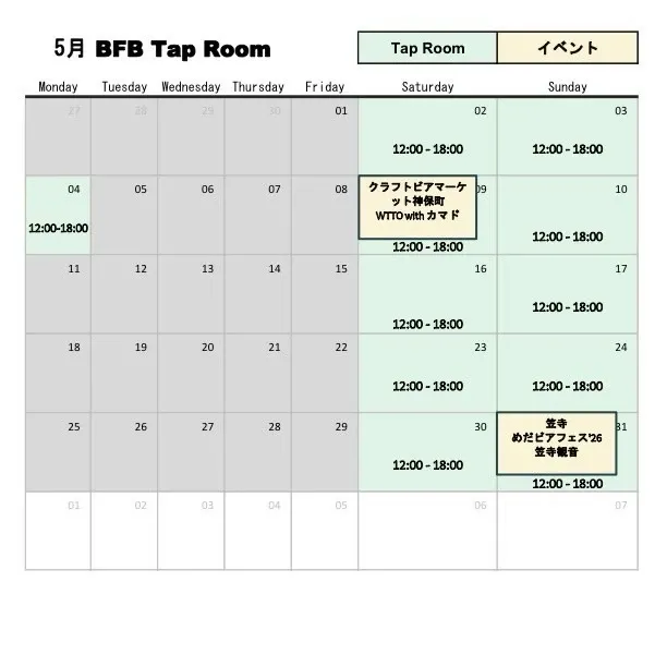 ブレイドファクトリーブルーイング、5月は神保町TTOと笠寺ビアフェスに出店