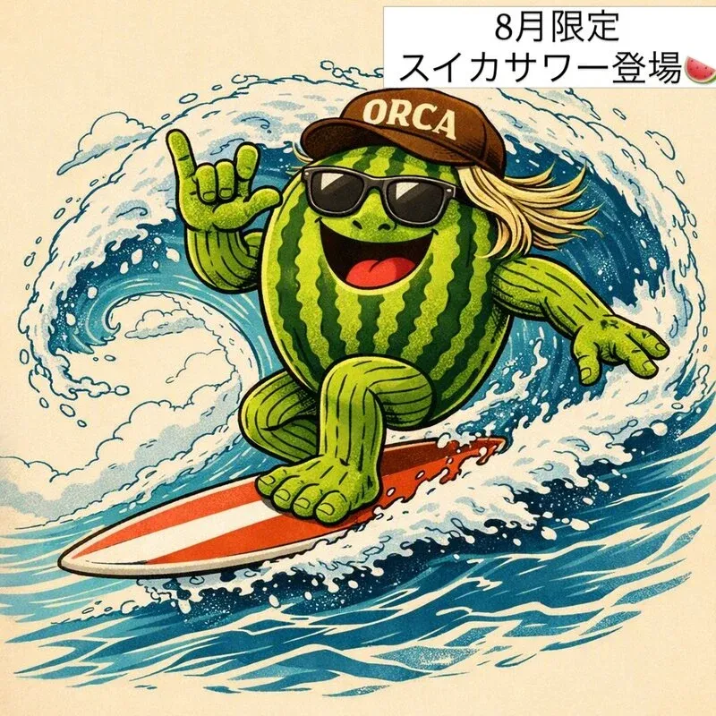 orca銀座醸造所、8月限定のスイカサワーを店内醸造で初登場