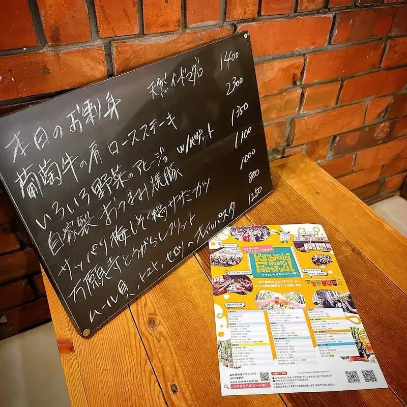 TBE Brewing、7月29日のタップに志賀高原、箕面、WCBなど15銘柄