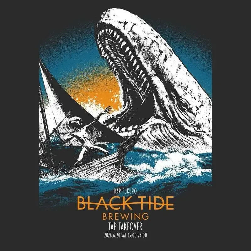 蒲田のBar FUKUROが6月Tap Takeoverを告知、TIELSとBlack Tide Brewing