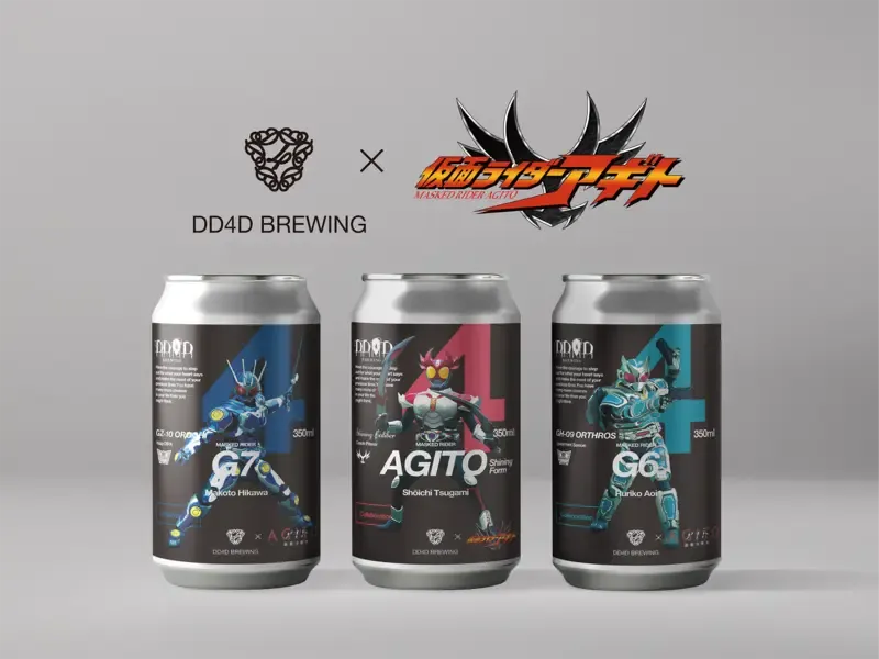 DD4D BREWING to Release Three Kamen Rider Agito Collaboration Beers on April 29