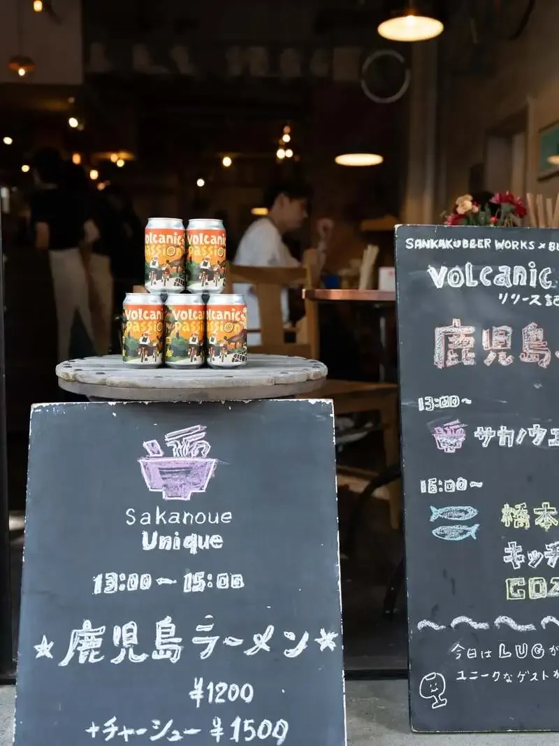 Sankaku Beer Works and BLUE LUG Debut “Volcanic Passion” Collaboration Beer