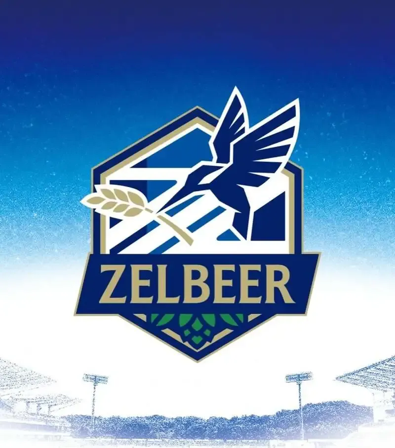 Buso Brewery starts selling the Kölsch 'ZELBEER' for Machida Zelvia matches