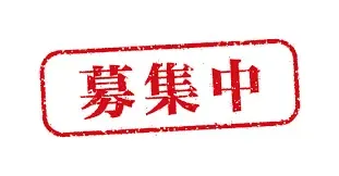 所沢ビールがけやきひろば春のビール祭り出店へ ボランティア募集