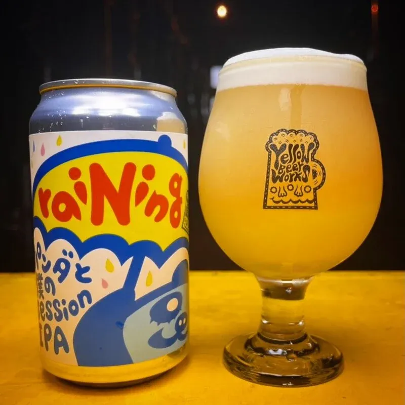 イエロービアーワークス、6月23日に『raiNing パンダと僕のsession IPA』を販売開始