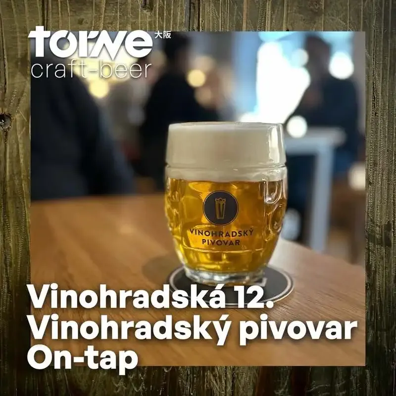 大阪・天六のtorne_craftbeer、Vinohradská 12を新規開栓しラガー企画告知