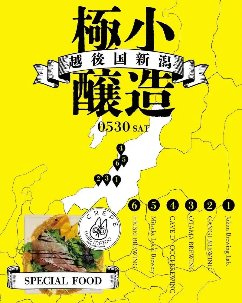 Niigata Six-Brewery Event at TAP&CROWLER Shibuya on May 30