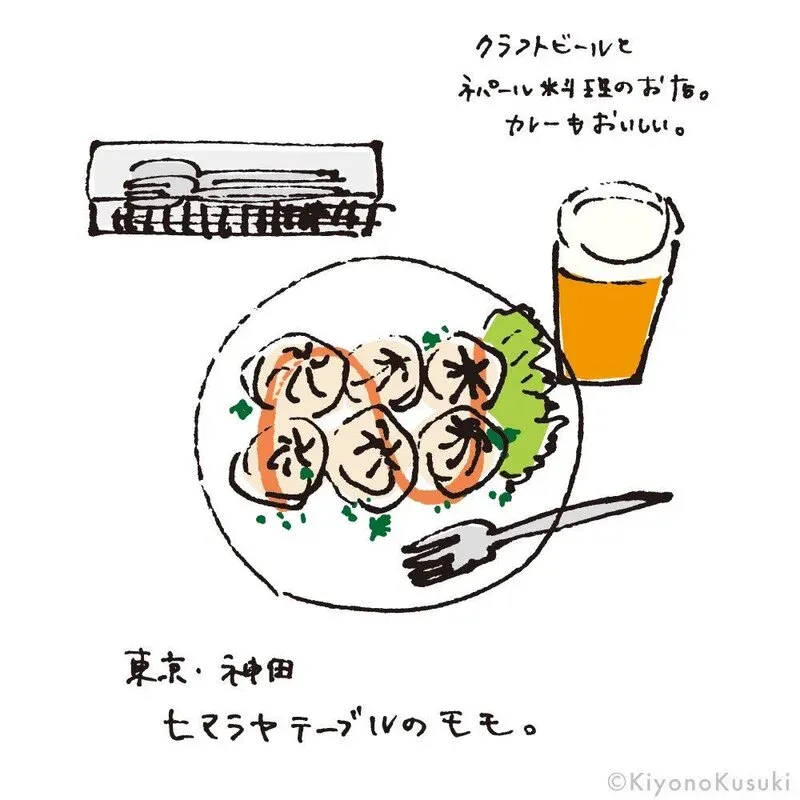 Himalaya table、9月2日タップに鬼伝説IPAや奈良醸造WITなど8種