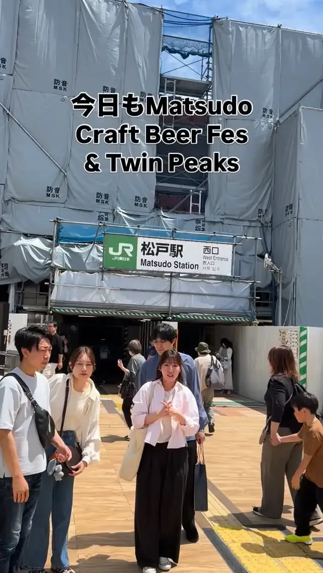 Twin Peaks Mountain Brewing、松戸に初出店　5月4日〜6日に生ビール提供