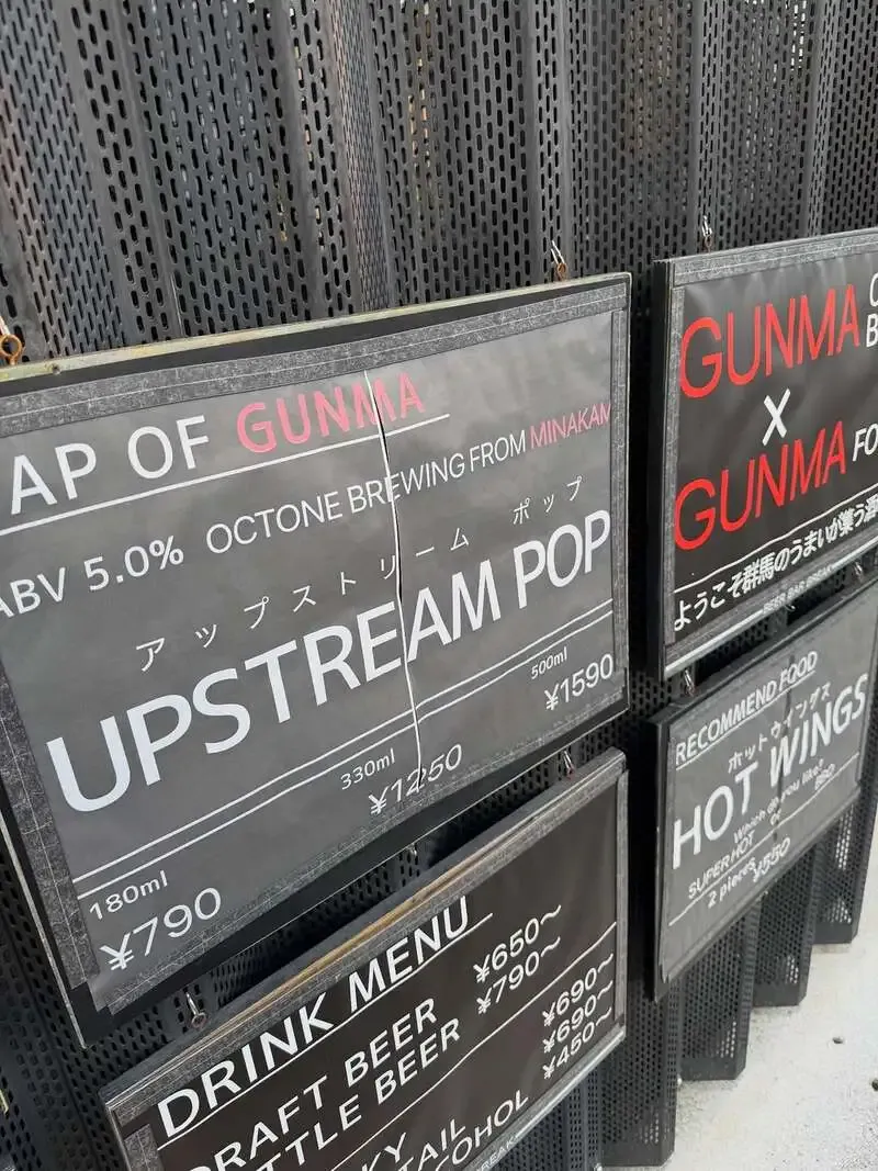 BEER BAR BREAKでOCTONE Brewing『UPSTREAM POP』開栓