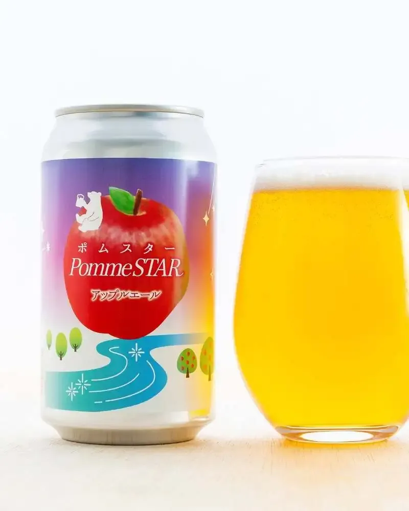 あぶくまビール、須賀川産サンふじを使った「Pomme STAR」4月1日発売