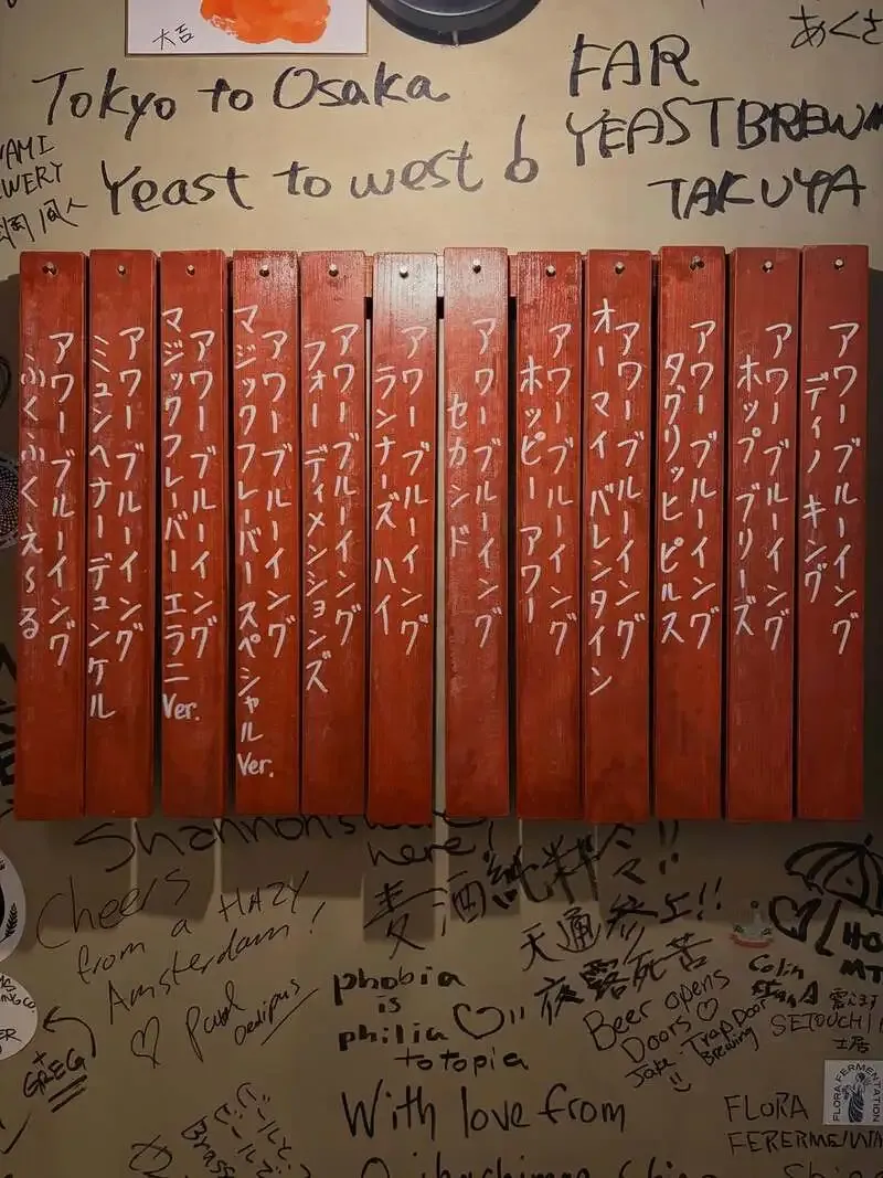 大阪・umbrella RiBでOUR Brewing Tap Takeover 2日目、4月5日15時開店