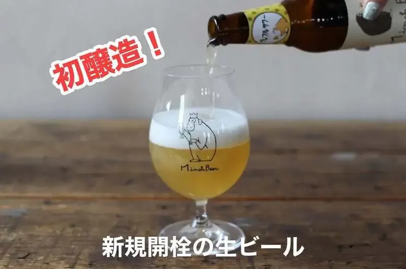 Taki in Shibuya taps Minoh Beer’s Grapefruit Sour and Haikara Pils