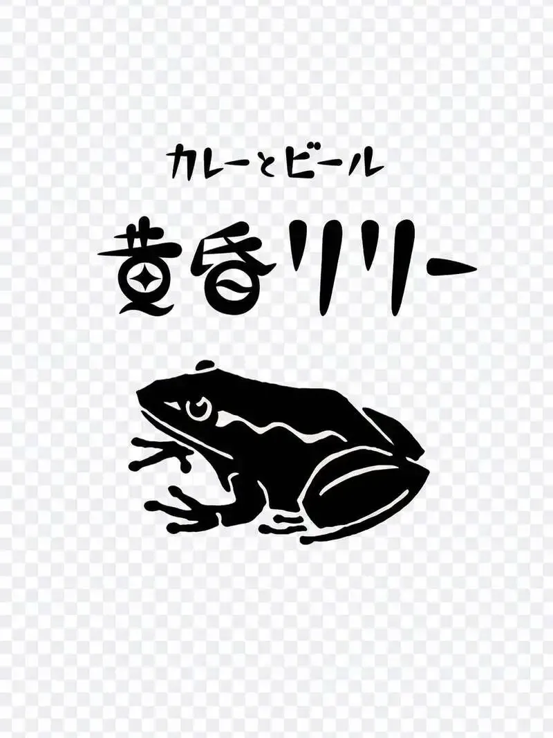 名古屋・黄昏リリーでWCB『The Lupulin Tree』など3種が開栓