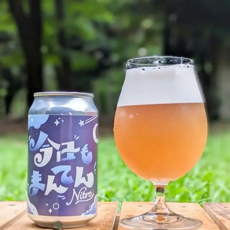 反射炉ビヤ、ビール女子コラボ『今日もまんてん』を炭酸版とNitro版で発売