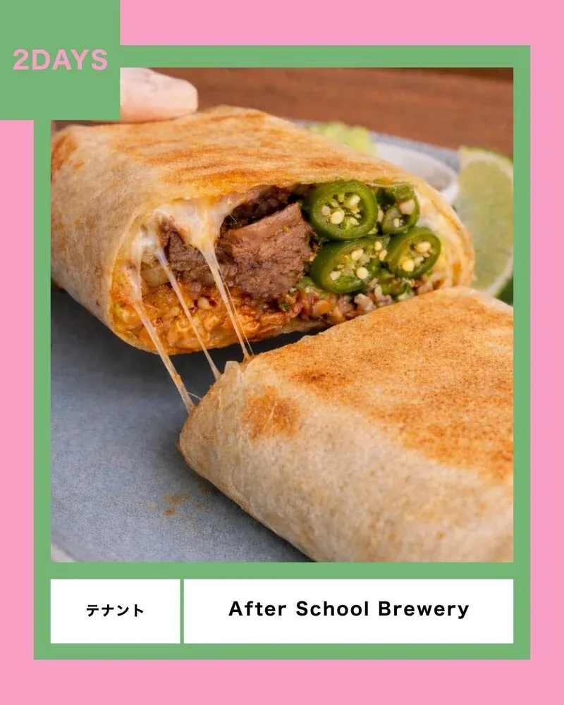 After School Brewery to Offer House-Brewed Beer in Ikejiri-Ohashi on July 25-26