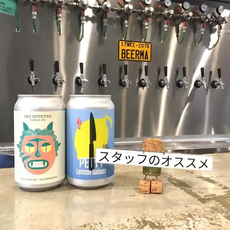 びあマ北千住でFremont、Heretic、Stoupのゲストビールが登場