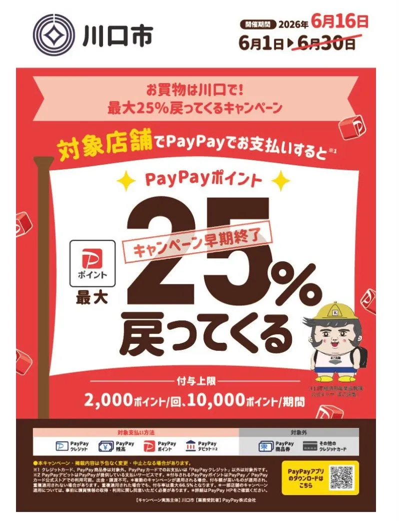 GROW BREW HOUSEで6種の自家醸造タップリスト更新、Against Dayほか開栓