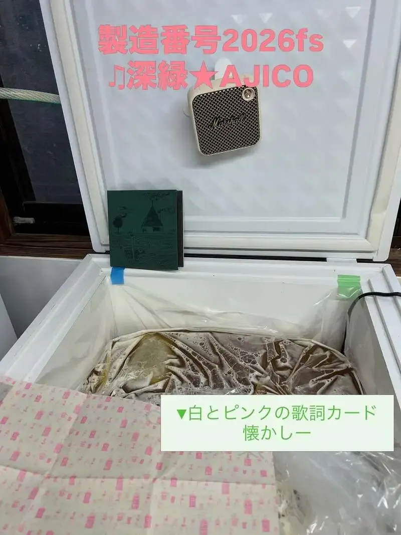 筑後マーズクラフト、筑後セゾンと筑後IPAの飲み比べセットを販売