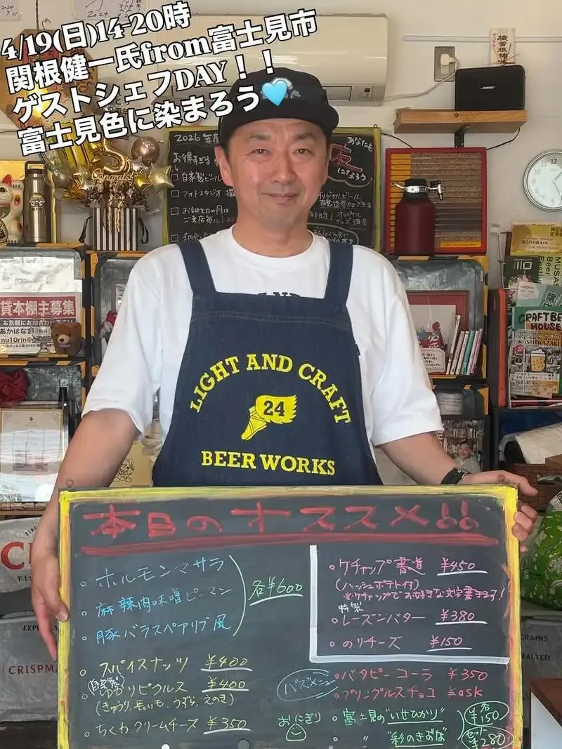 ぬとりブルーイング、富士見産米の新作2種を軸にゲストシェフDAYを告知