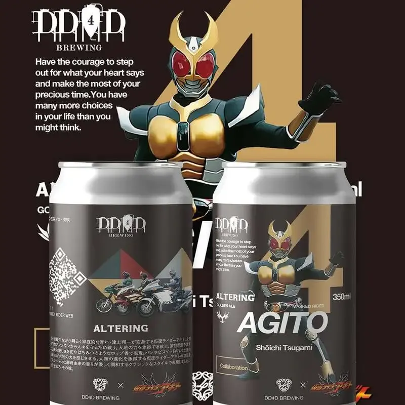DD4D BREWING、仮面ライダーアギトコラボのGolden Ale「ALTERING」を4月29日発売