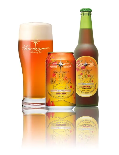 軽井沢ブルワリー、秋限定「高原の錦秋（赤ビール）」を8月3日販売開始