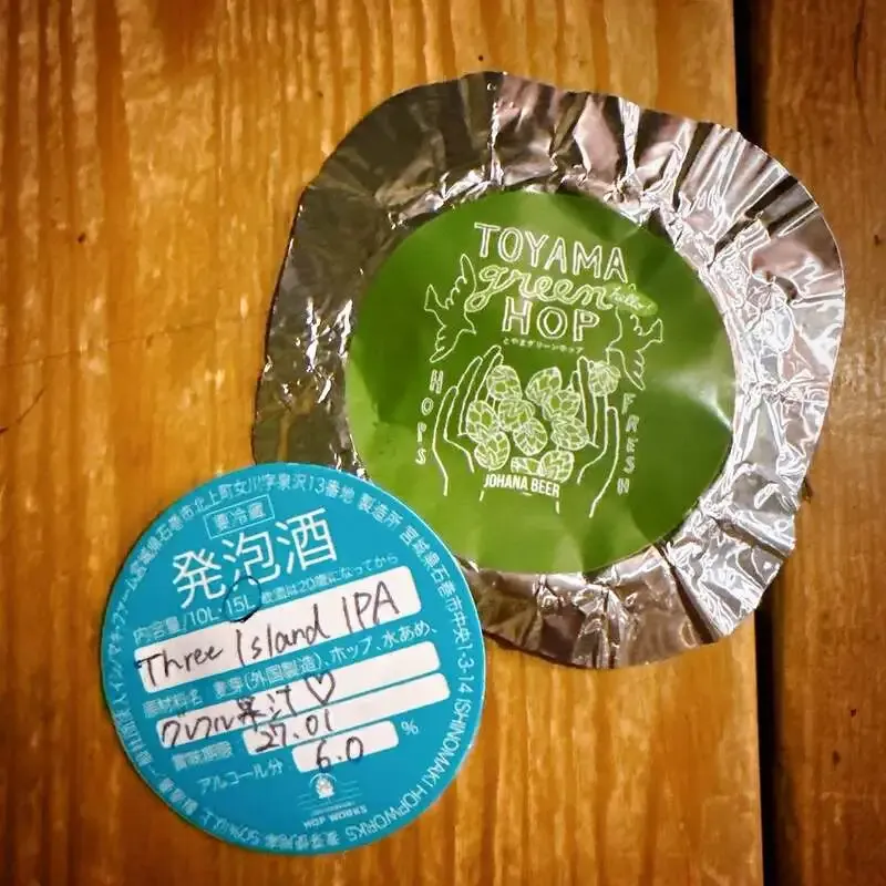 恵比寿のTBE Brewing、タップ情報は来店前の確認がおすすめ