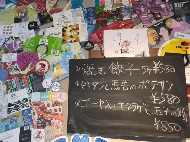 Craft Beer Kitchen 心の月、8月20日のタップリストに6種開栓
