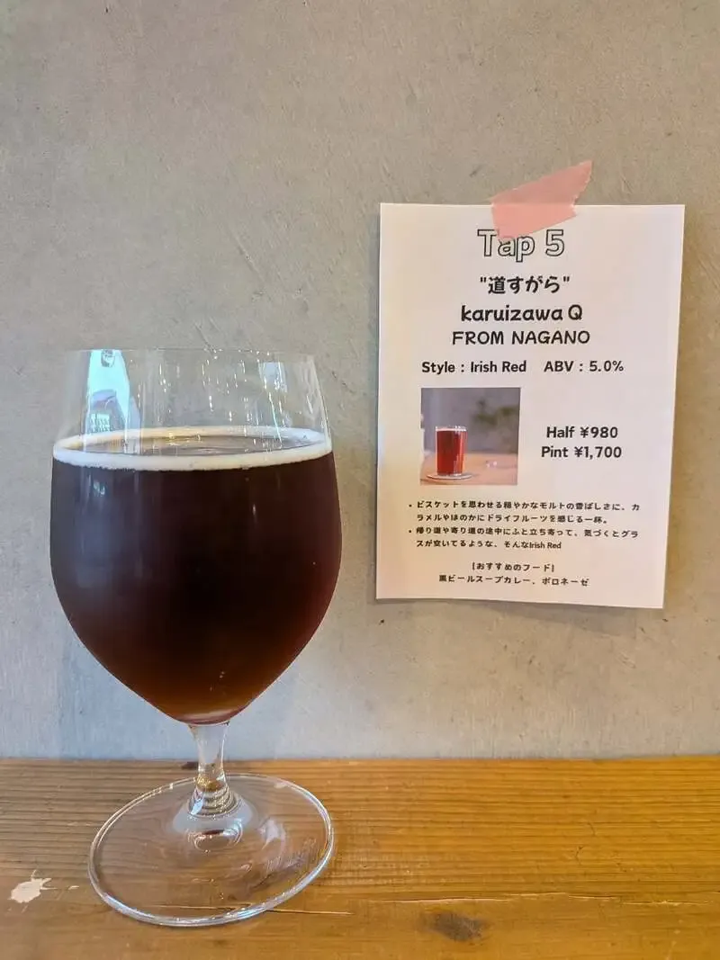 Mash Cafe & Bed NAGANO taps Karuizawa Q's 'Michisugara'