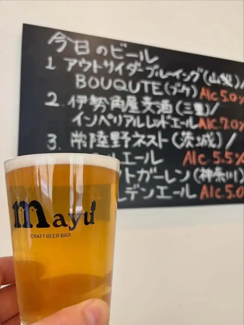mayuでアウトサイダーブルーイング「BOUQUET BELGIAN WIT」を提供