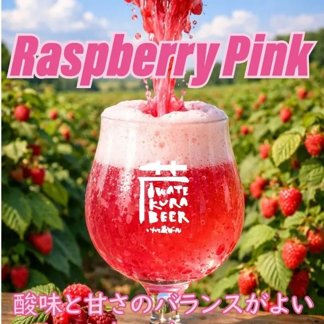 BEER & MUSIC カフェ レーズン堂、5月15日のドラフトに国内外の限定樽が集結
