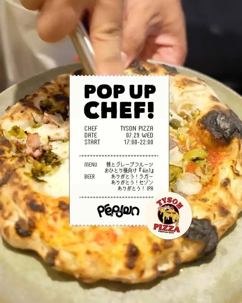 PEPOWNでTyson PizzaのPOP UP CHEF、津軽醸造3種をペアリング