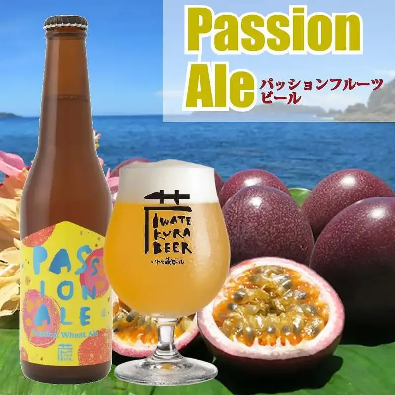 Raisin-do in Ibaraki lines up Kinsyachi IPA and SORACHI 1984 on June 2