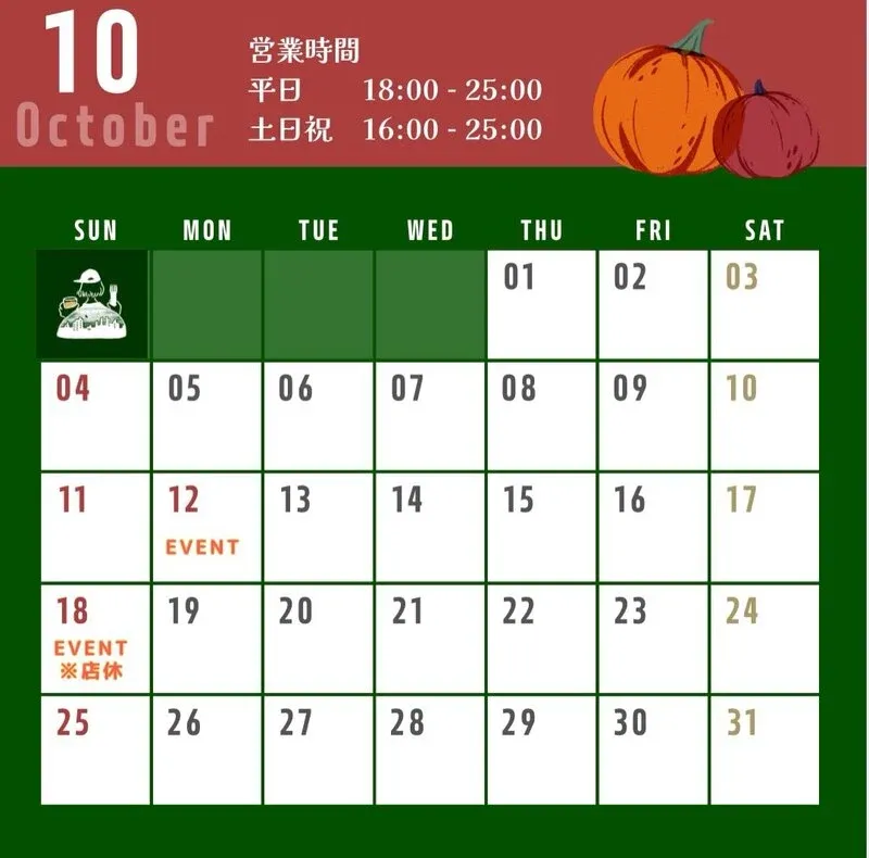 マジックアワー経堂店、10月の営業スケジュールを案内