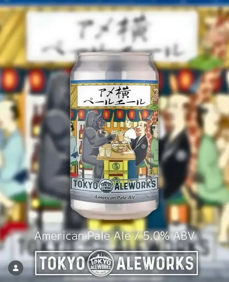 Tokyo Aleworksで『Ameyoko Pale Ale』が再入荷　モツエカとネルソン香る一杯