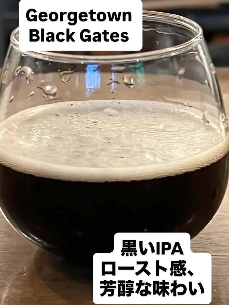 BEER PUB 25でGeorgetown「Black Gates」開栓、3月19日新規タップ