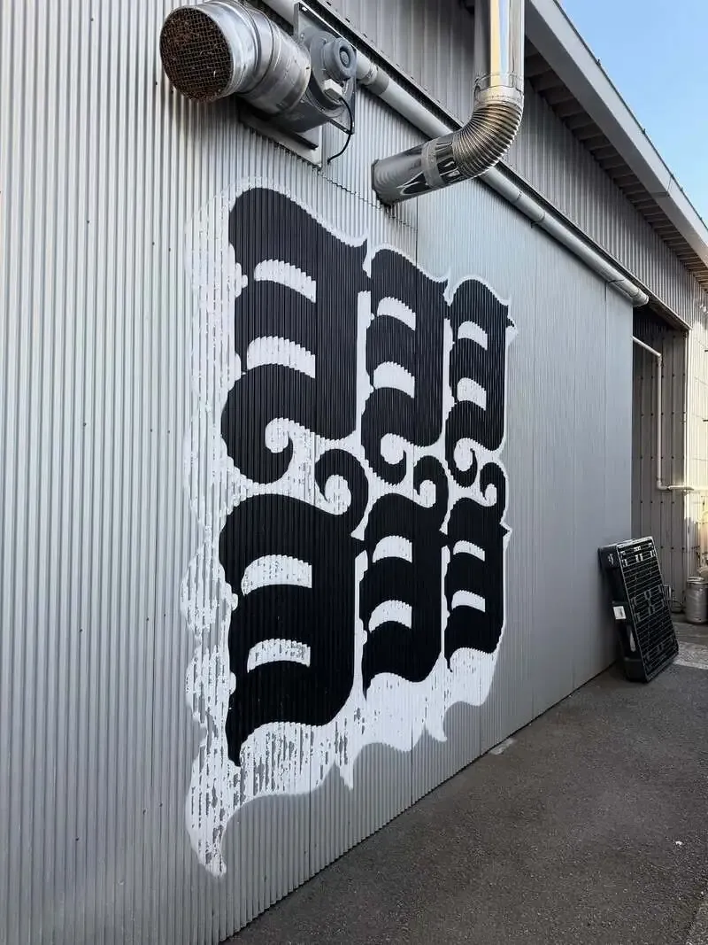 仙台・norðic、4月18日周年イベントでヨロッコビールの4種を案内