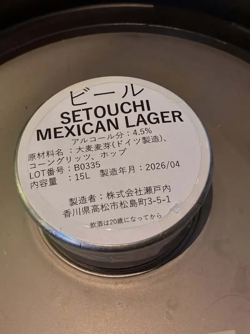 SETOUCHI’s MEXICAN LAGER Now Pouring at Sakabou CRAFTMAN