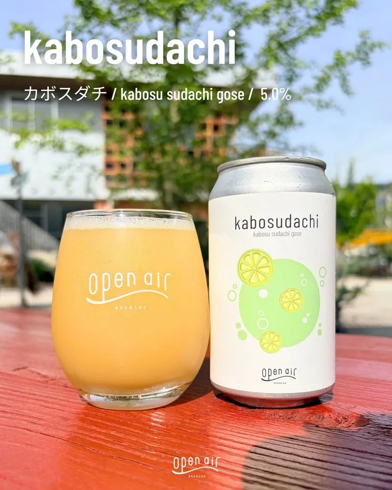 Open Air Minatoyama Brewery introduces seasonal kabosudachi gose