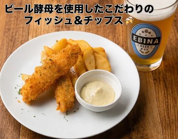 EBINA BEER posts latest 10-tap lineup and fish and chips