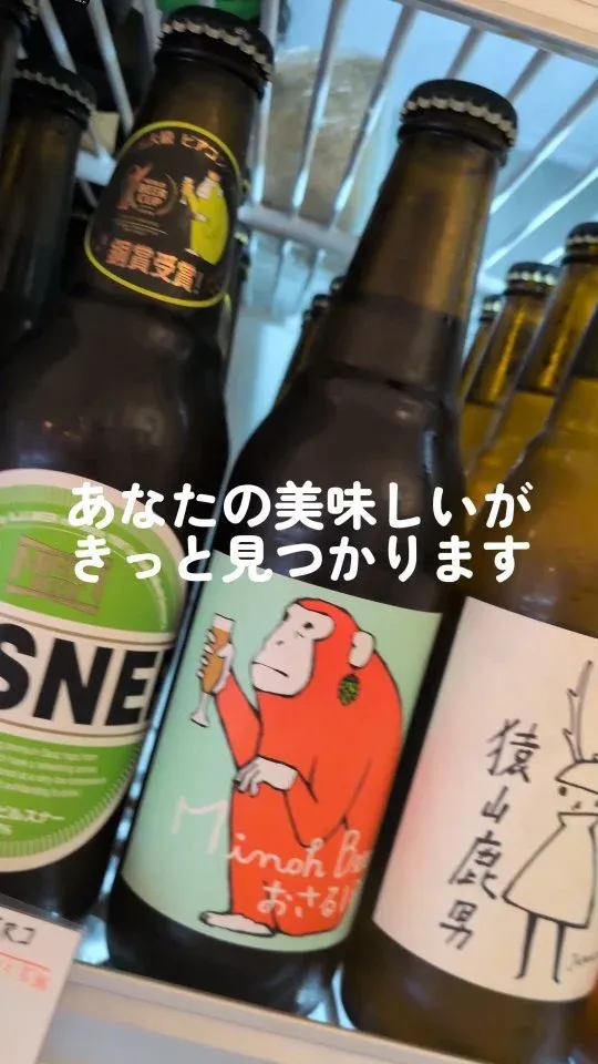 大阪・難波のcafé&beer あるか→アるかで大阪ローカル中心の9タップが並ぶ