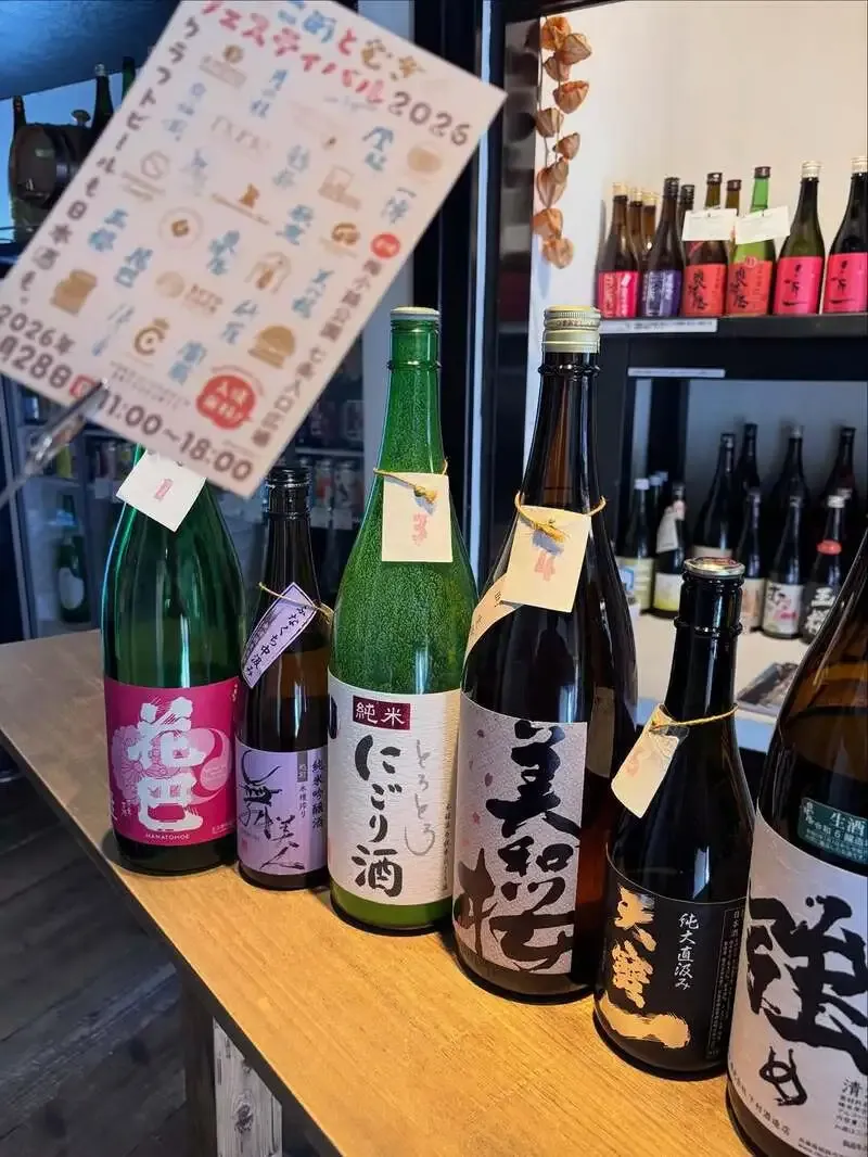 Kakuchi Asakura Announces Holiday Service on May 5, Highlighting Japanese Sake and Craft Beer for Golden Week
