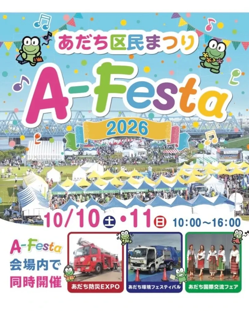 さかづきブルーイングがイベント出店を告知、詳細は公式発表を確認