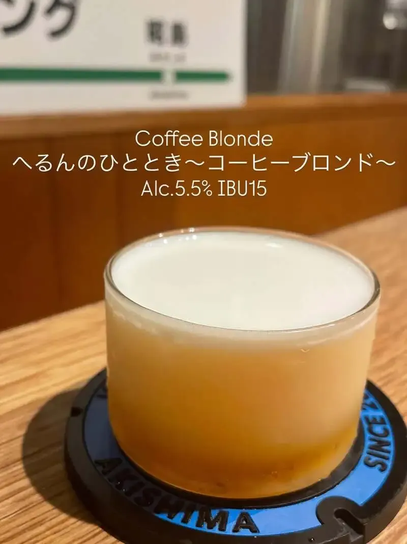 イサナブルーイングがゲストビール開栓をInstagramで告知