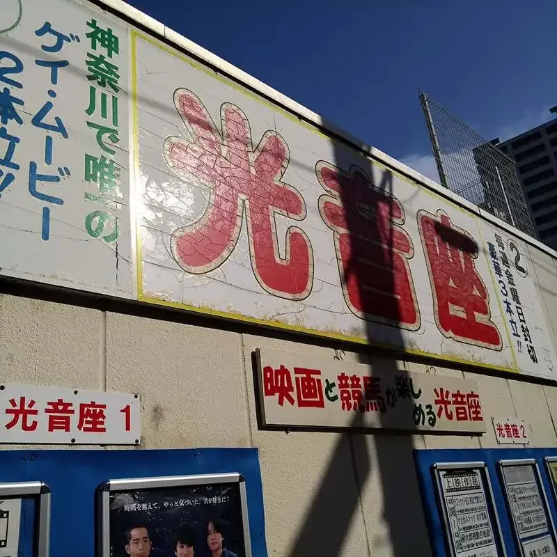 Craft beer kitchen 心の月、5月1日の案内は個性派4銘柄