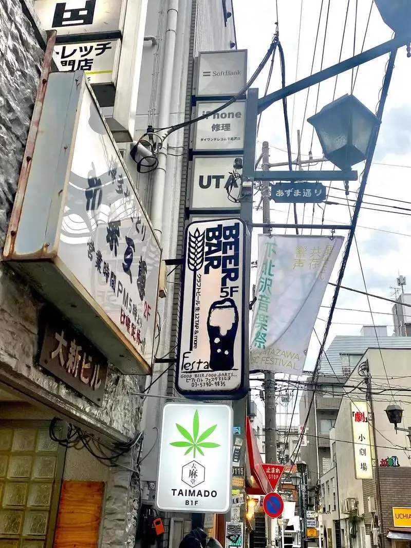 ビアバルFesta下北沢、志賀高原や横浜ビールなど生樽9種を案内