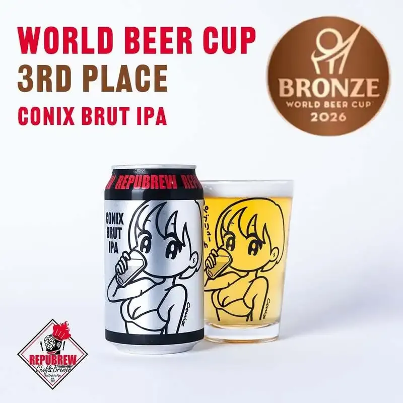 リパブリューのCONIX BRUT IPA、World Beer Cupでブロンズ受賞