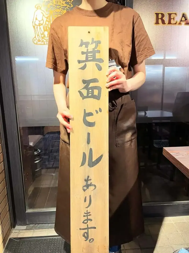 高円寺・ビアエンジンに「紫電」が登場、店頭ビジュアルを公開