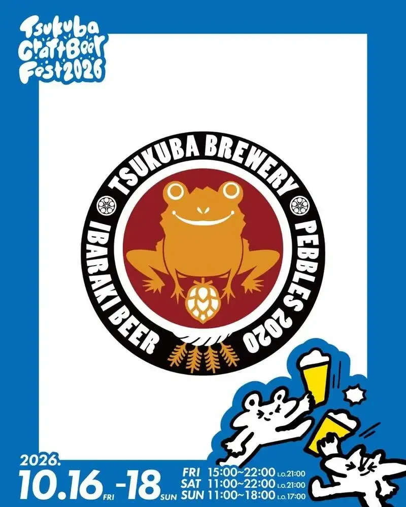 Tsukuba Brewery to Pour Kinnoshime IPA at Tsukuba Craft Beer Fest 2026