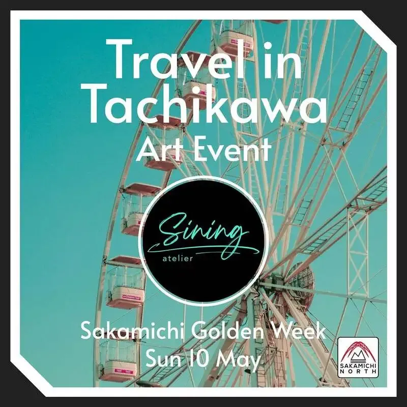 坂道ブルイング、5月10日に坂道ノースで予約不要のアート体験イベント